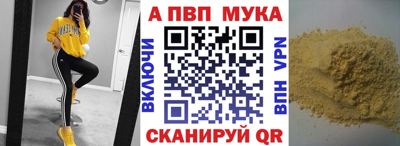 Купить закладку ГЕРОИН  Мефедрон  А ПВП  Каннабис  COCAIN  Балашов