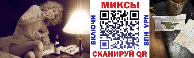 Бутират BDO  Купить где  Балашов 