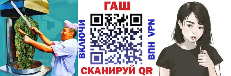 Cannafood марихуана  Купить где  Балашов 