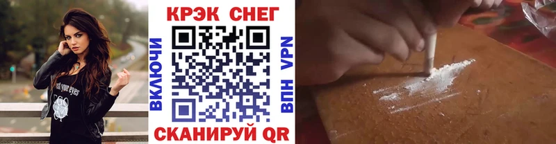 Купить где  Балашов  COCAIN Fish Scale 