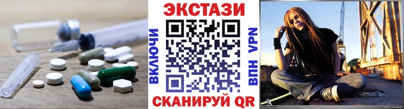 Ecstasy Дубай  Купить закладки  Балашов 