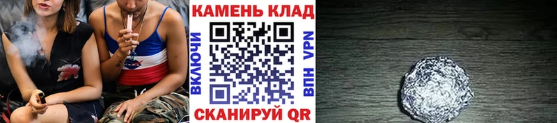 Гашиш Изолятор  Купить закладки  Балашов 
