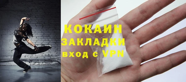мдма Касимов