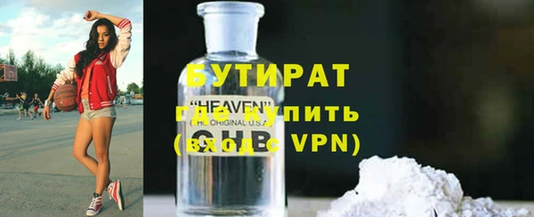 шишки Карпинск