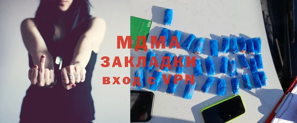 шишки Карпинск