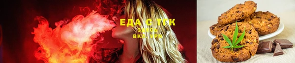 мефедрон мука Кинешма