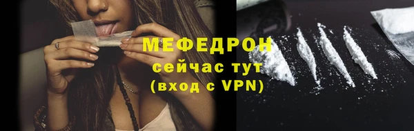 прущие крисы Карталы
