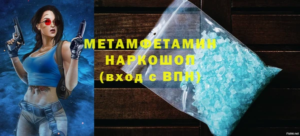 шишки Карпинск