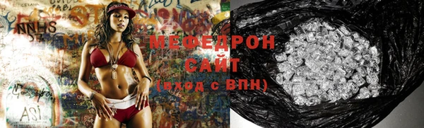 прущие крисы Карталы