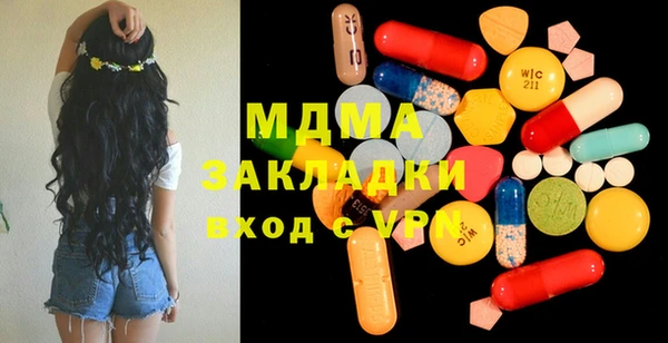 шишки Карпинск