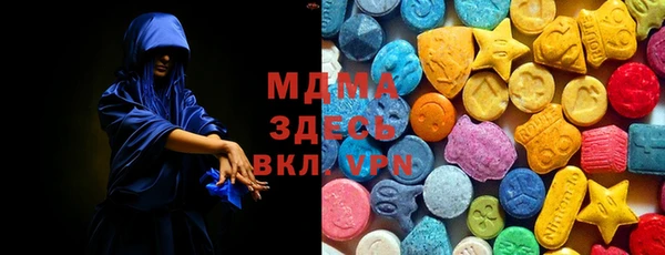 шишки Карпинск