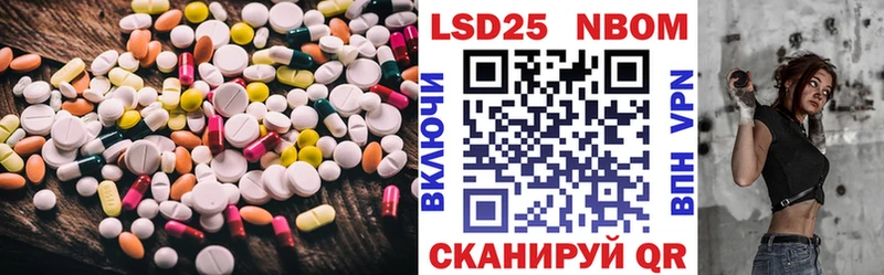 ЛСД экстази ecstasy  Купить  Балашов 