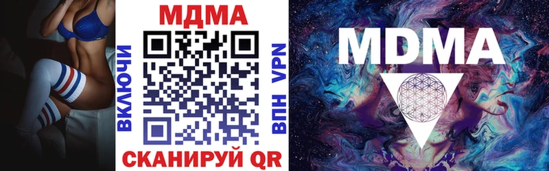 Купить  Балашов  MDMA VHQ 