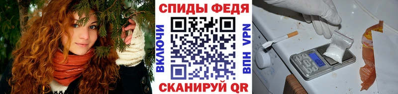 Первитин пудра  Купить  Балашов 