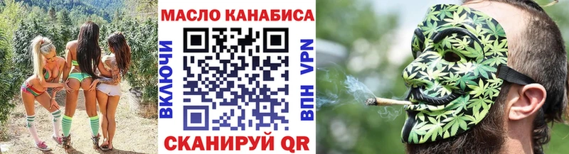 ТГК вейп с тгк  Купить где  Балашов 