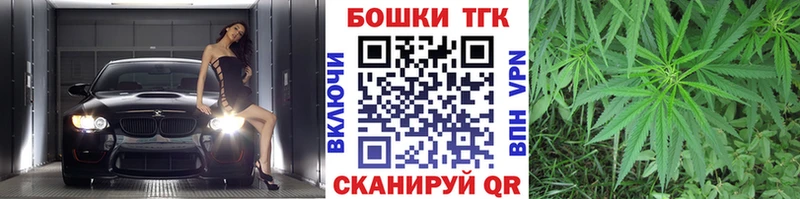 Марихуана OG Kush  Купить где  Балашов 